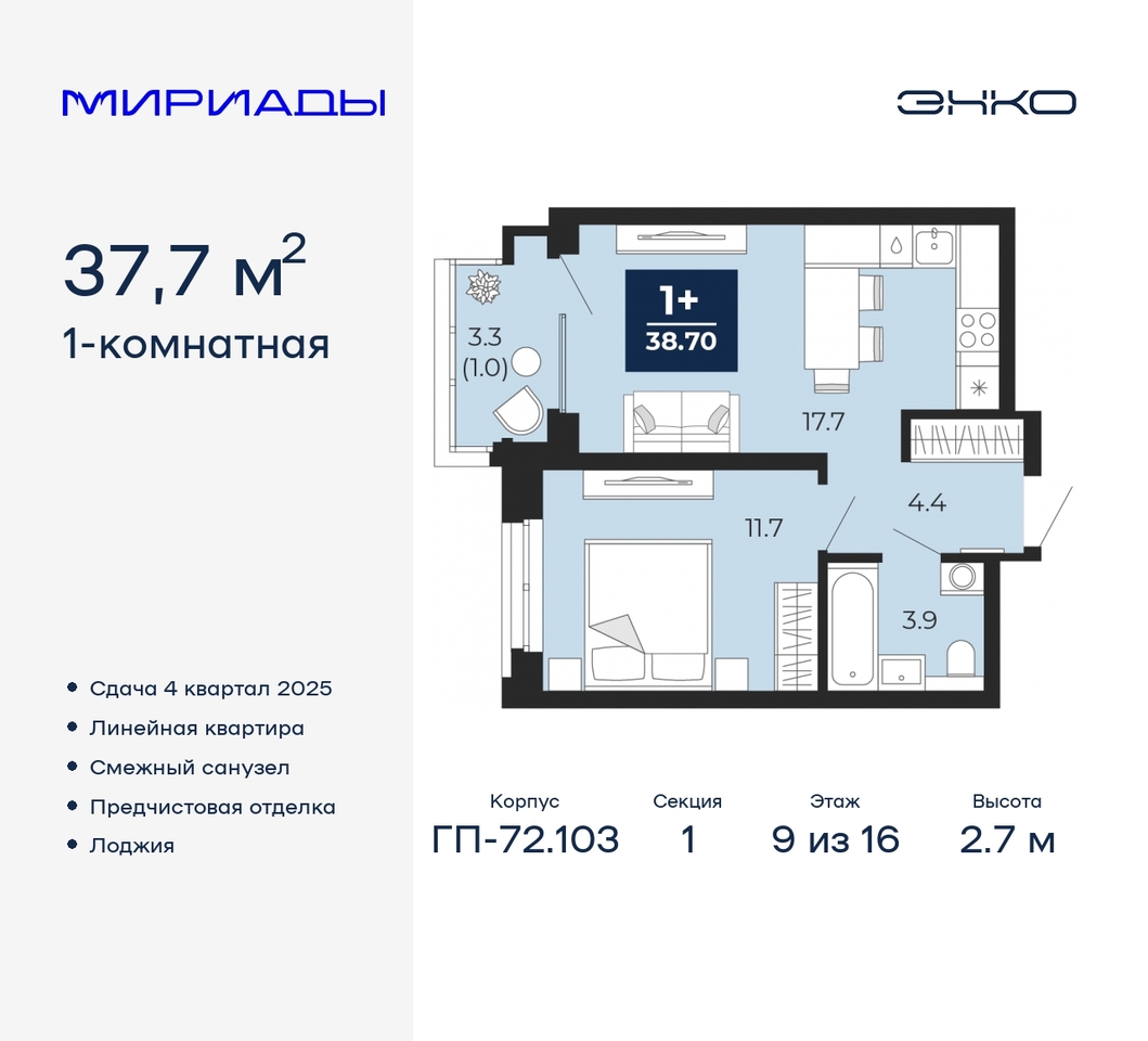 квартира г Тюмень тракт Тобольский 103 Ленинский административный округ фото 1