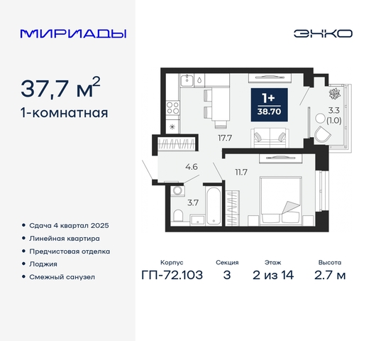 тракт Тобольский 103 фото