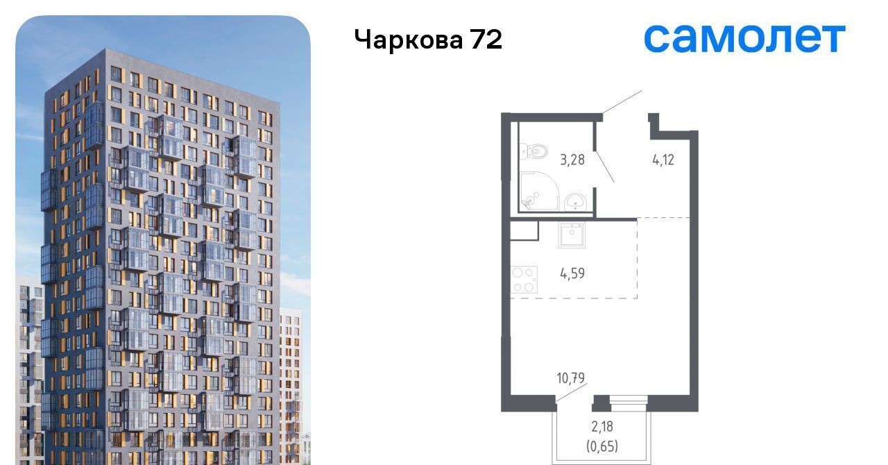 квартира г Тюмень р-н Ленинский ул Юрия Рогачева 11к/2 фото 1