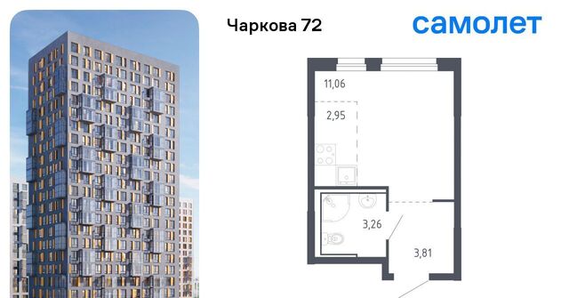 р-н Ленинский ул Юрия Рогачева 9к/1 фото