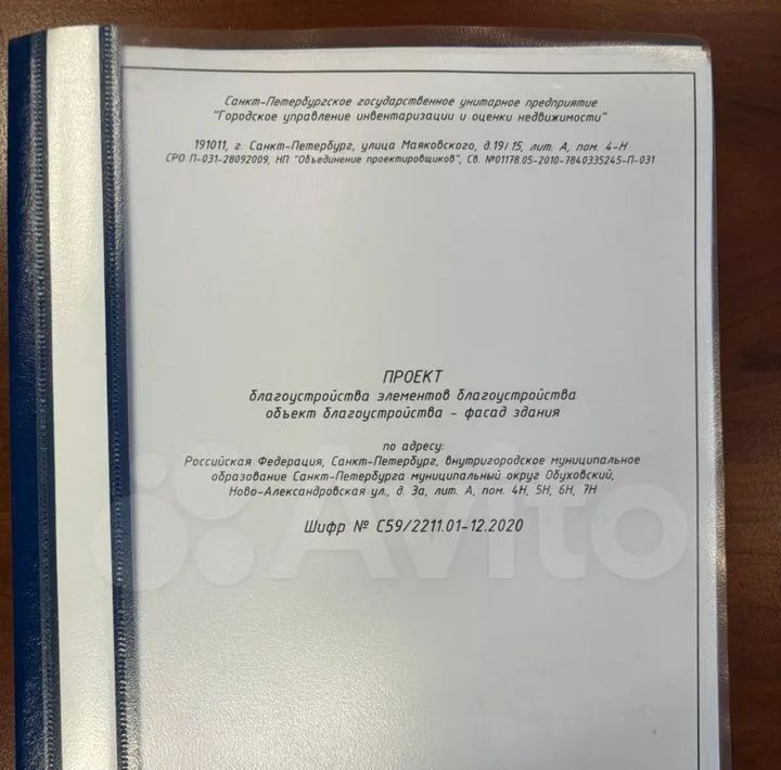 свободного назначения р-н Всеволожский п Щеглово ул. Щеглова, 9 фото 7