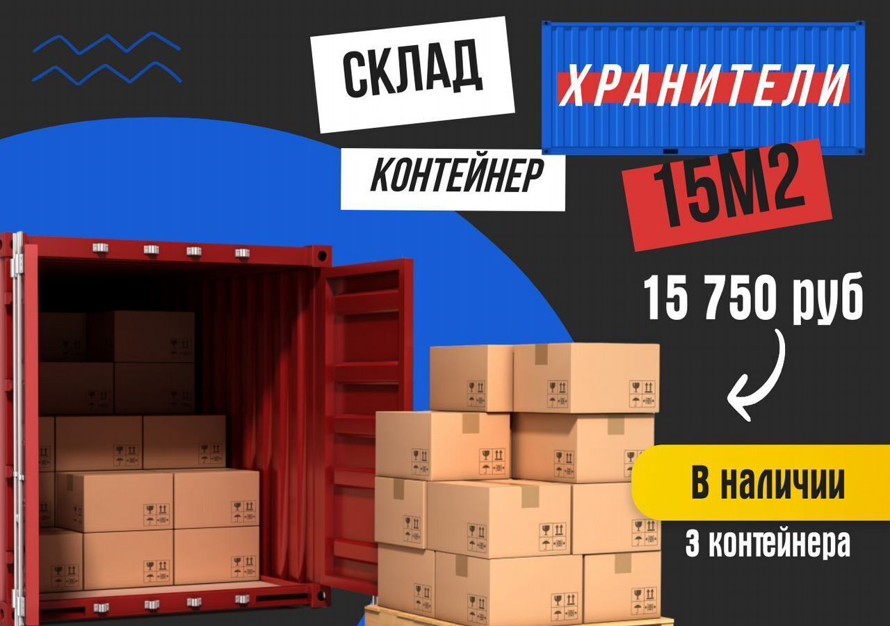 производственные, складские г Москва метро Нижегородская ул 5-я Кабельная 1с/2 муниципальный округ Лефортово фото 1