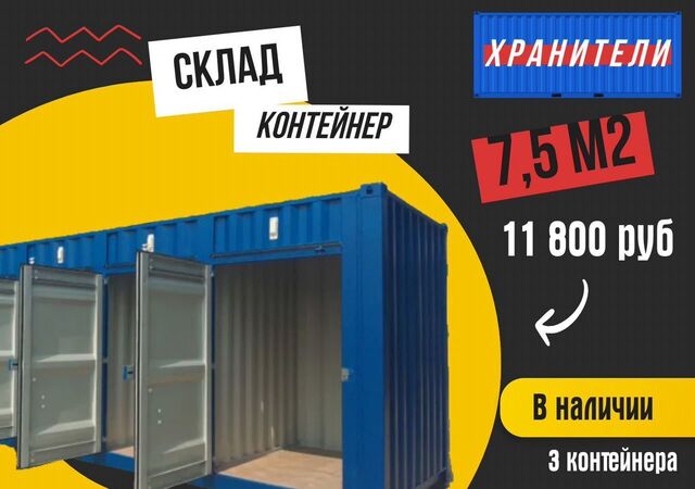 метро Нижегородская дом 1с/2 муниципальный округ Лефортово фото