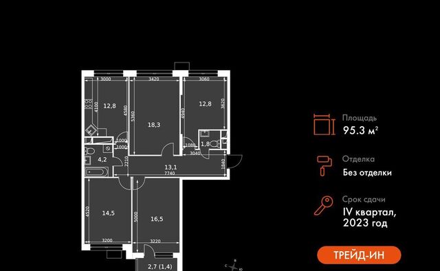 ул Полковника Романова 11 ЖК «Датский квартал» Медведково фото