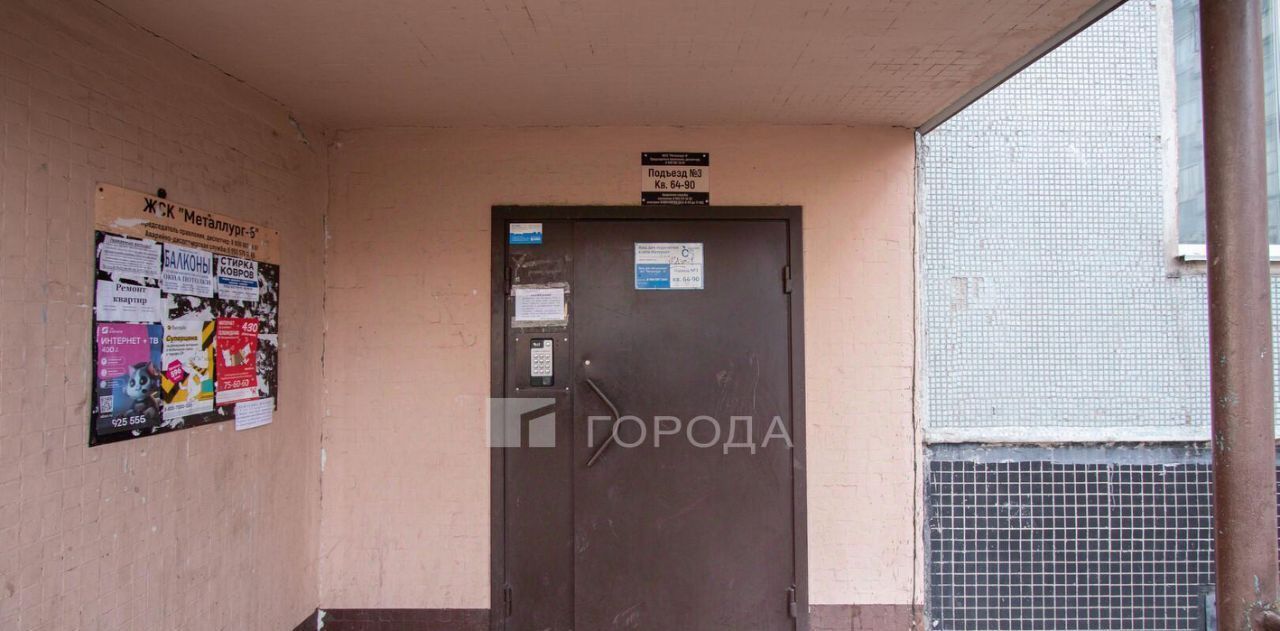 квартира г Новокузнецк р-н Новоильинский пр-кт Мира 8 фото 25