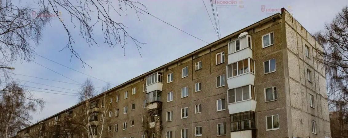 квартира г Екатеринбург Динамо ул Советская 15 фото 1