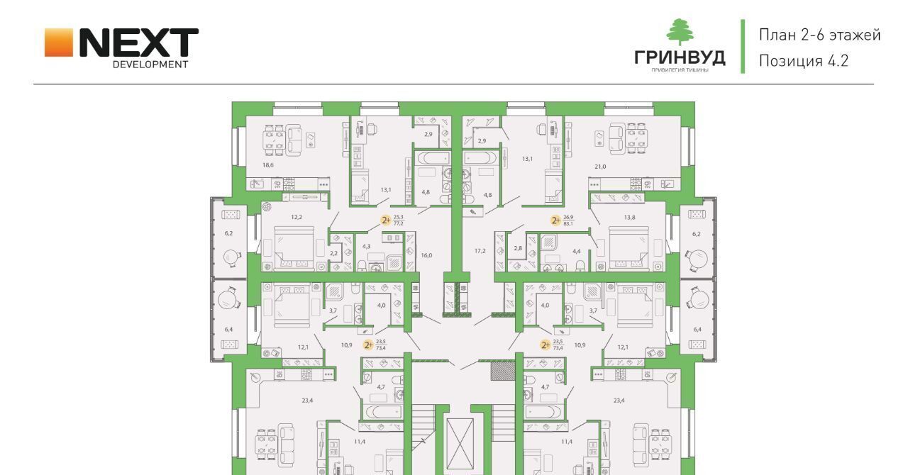квартира г Брянск р-н Советский Клубный Гринвуд кв-л фото 4