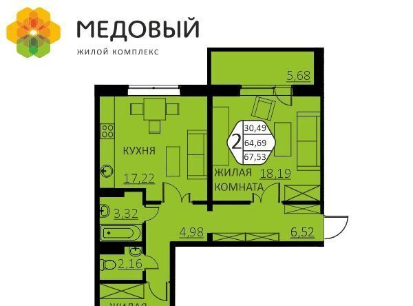 квартира р-н Пермский д Кондратово ЖК «Медовый» ул. Г. Н. Нифантова, 4В фото 1