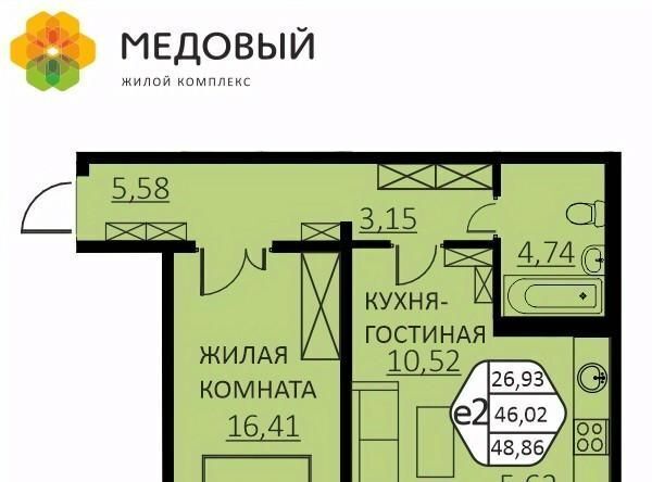 квартира р-н Пермский д Кондратово ул. Г. Н. Нифантова, 4В фото 1