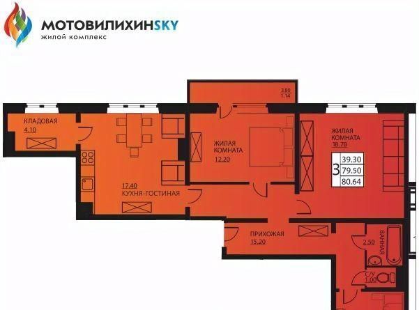 квартира г Пермь р-н Мотовилихинский ул Целинная 47б ЖК «МотовилихинSky» фото 1
