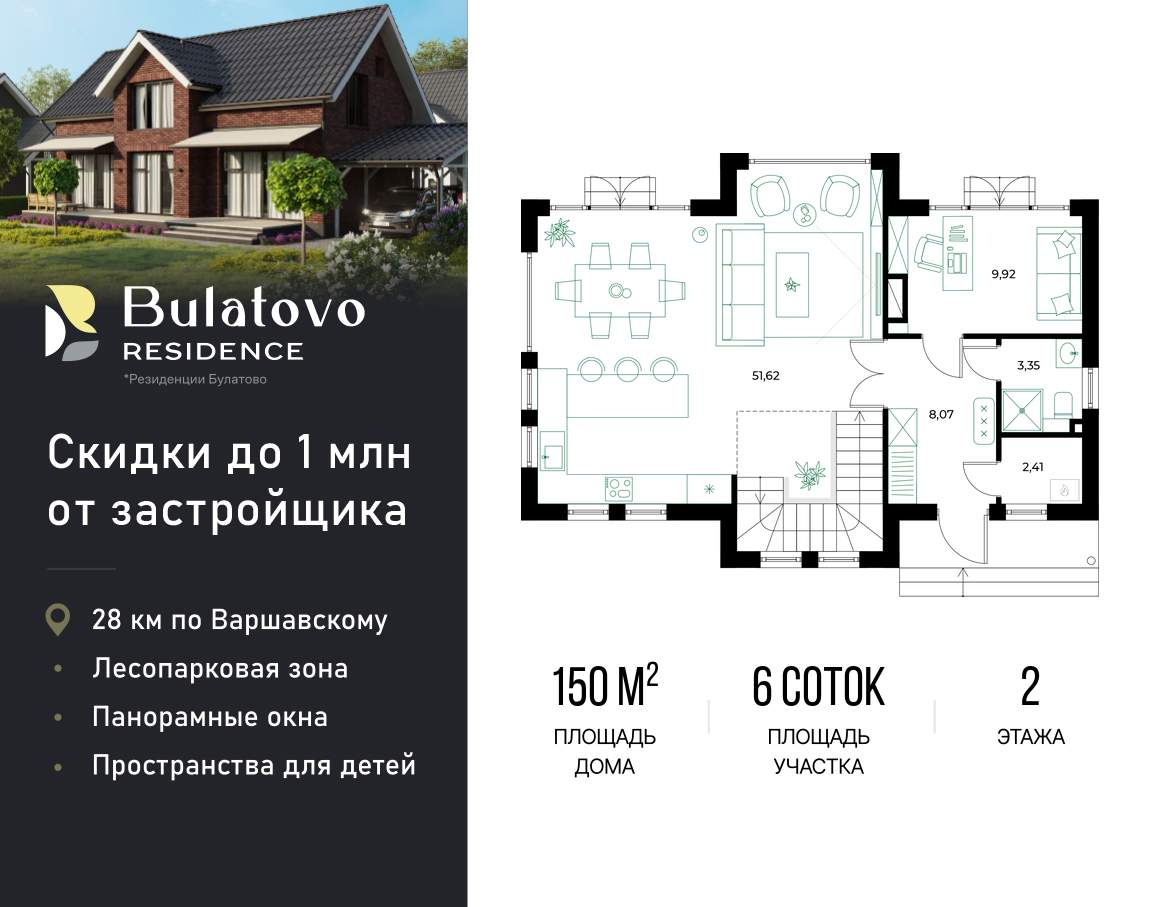 дом г Подольск д Булатово коттеджный поселок Резиденция Булатово, д. 106, Симферопольское шоссе фото 3