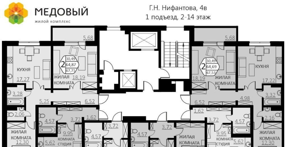 квартира р-н Пермский д Кондратово ЖК «Медовый» ул. Г. Н. Нифантова, 4В фото 2