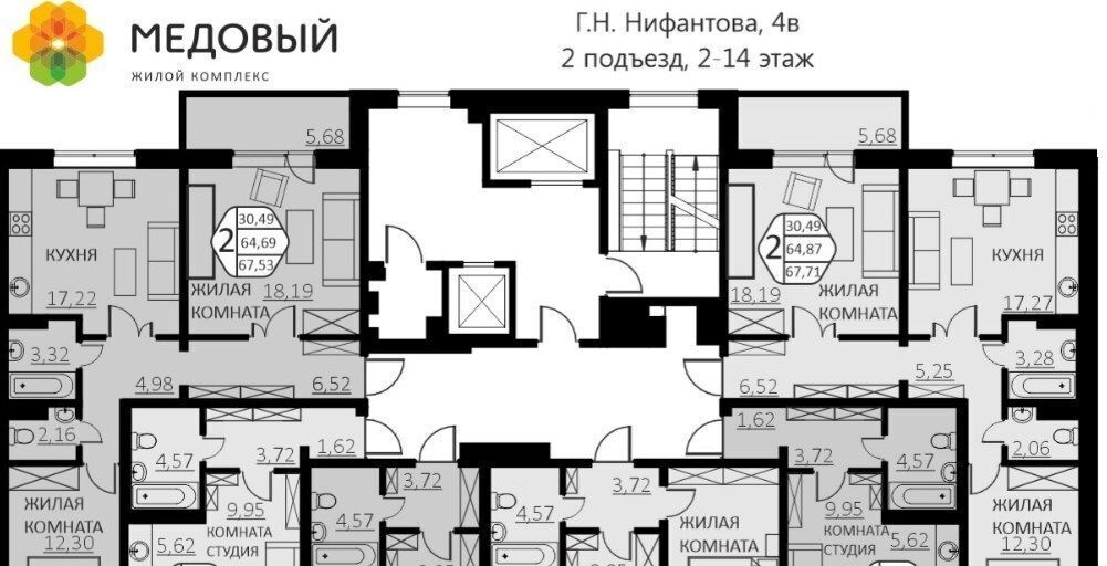 квартира р-н Пермский д Кондратово ул. Г. Н. Нифантова, 4В фото 2