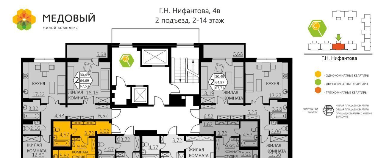 квартира р-н Пермский д Кондратово ул. Г. Н. Нифантова, 4В фото 3