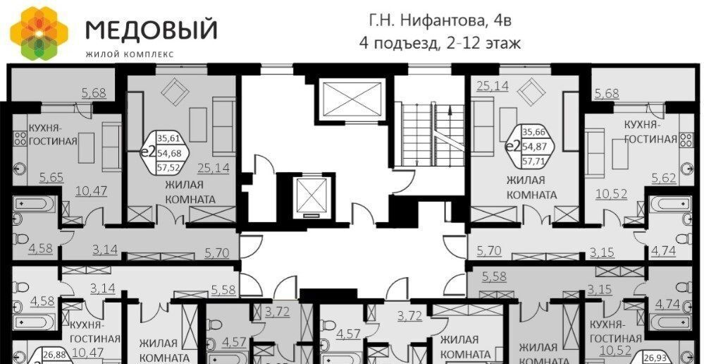 квартира р-н Пермский д Кондратово ул. Г. Н. Нифантова, 4В фото 2