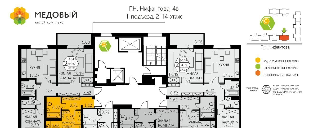 квартира р-н Пермский д Кондратово ул. Г. Н. Нифантова, 4В фото 3