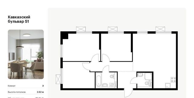 метро Кантемировская б-р Кавказский 51к/2 фото