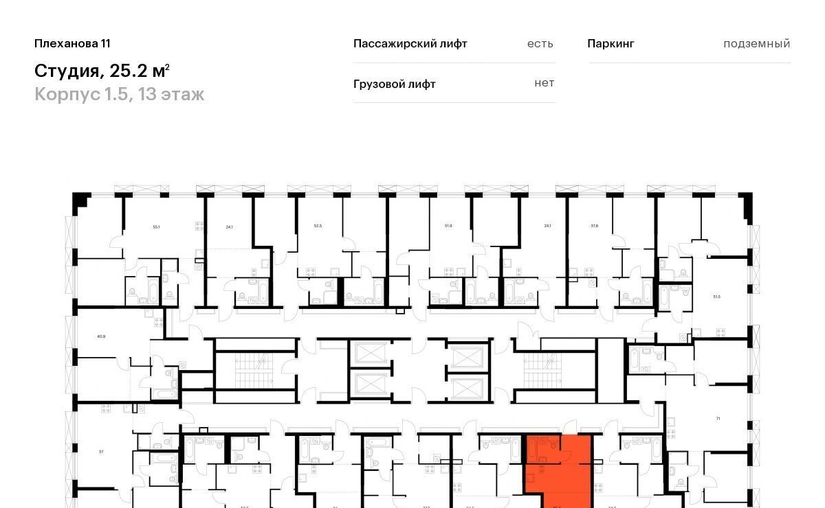 квартира г Москва ЖК "Плеханова 11" Шоссе Энтузиастов, к 1. 5 фото 2