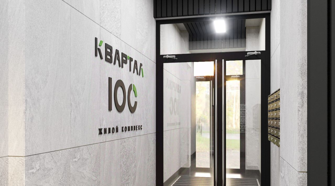 квартира г Северодвинск ул Ломоносова 79 фото 14