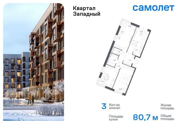 городской округ Наро-Фоминский г Кокошкино Санино, п. Марушкинское, д. Большое Свинорье, д. 9 фото