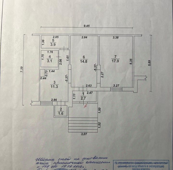 свободного назначения г Воронеж р-н Коминтерновский ул Маршала Жукова 10 фото 6