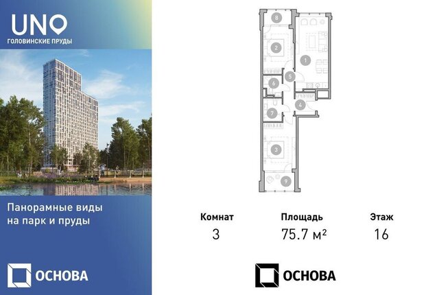 ул Михалковская 50 муниципальный округ Головинский фото