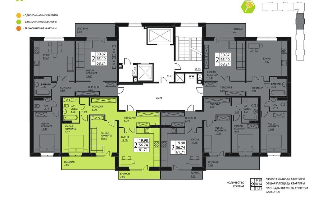 квартира р-н Пермский д Кондратово улица Г. Н. Нифантова, 3к 2 фото 2