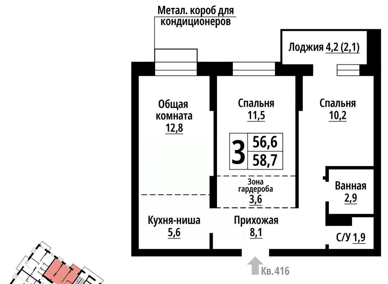 квартира г Барнаул р-н Центральный ул Промышленная 10 фото 1