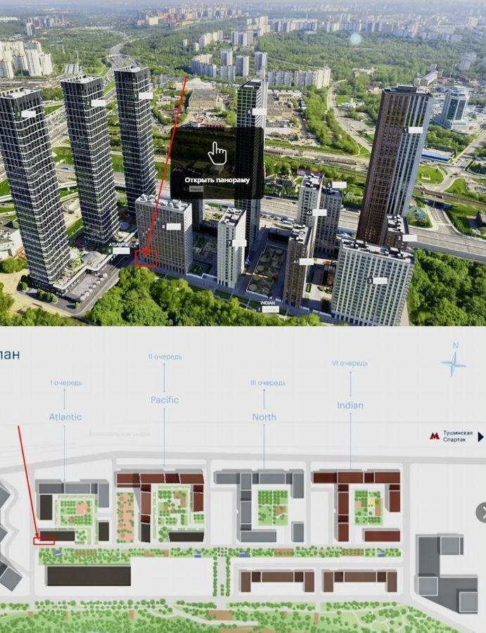 торговое помещение г Москва метро Трикотажная СЗАО Покровское-Стрешнево ЖК Сити Бэй 95/2к 10 фото 2