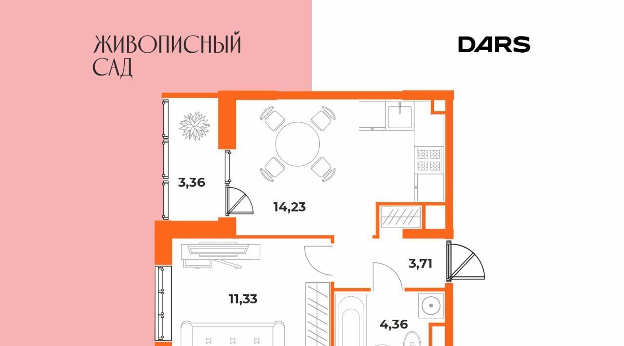квартира г Хабаровск р-н Железнодорожный ул Воронежская фото 2