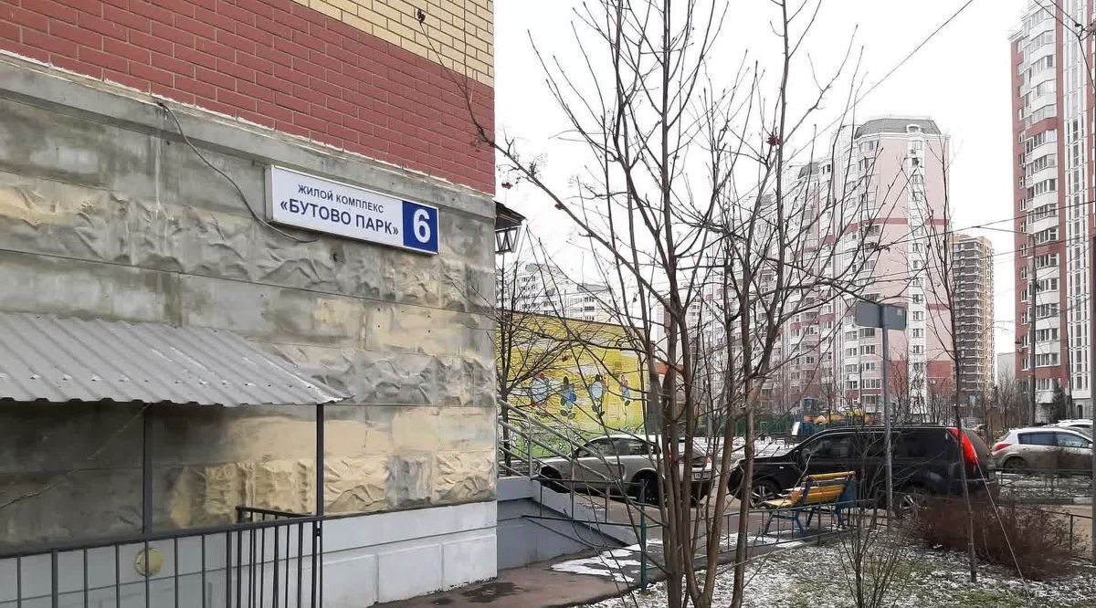 квартира городской округ Ленинский д Боброво снт Бутово Бутово, Бутово Парк жилой комплекс, 6 фото 23