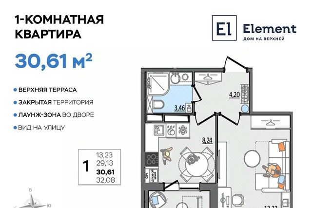 р-н Заволжский фото