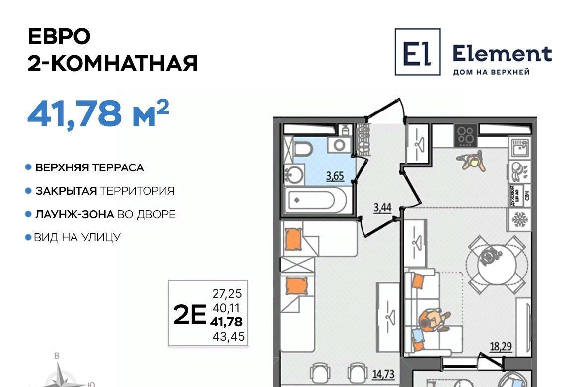 квартира г Ульяновск р-н Заволжский проезд Сиреневый 8 фото 1