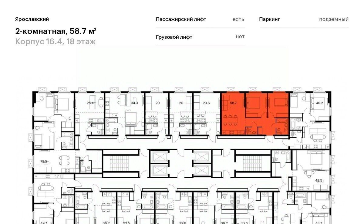 квартира г Мытищи 16-й микрорайон ЖК Ярославский Медведково фото 2