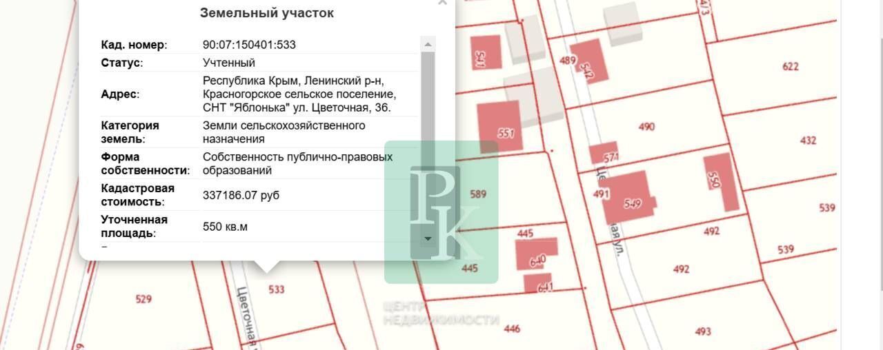 земля р-н Ленинский снт тер.СПК Яблонька ул Цветочная Красногорское с пос фото 11