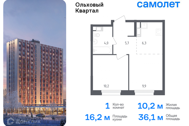 Новомосковский административный округ, жилой комплекс Ольховый Квартал фото