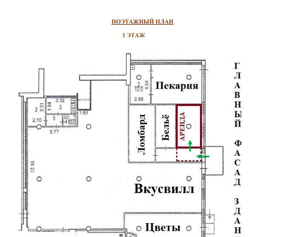 свободного назначения г Москва метро Солнцево пр-кт Солнцевский 26 муниципальный округ Солнцево фото 3