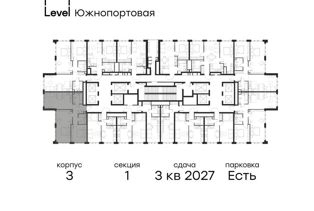 квартира г Москва метро Кожуховская ЖК Левел Южнопортовая 3 муниципальный округ Печатники фото 2