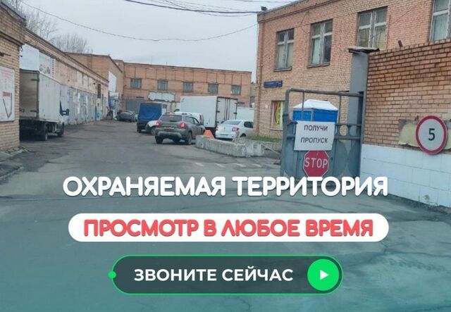 метро Чертановская р-н мкр Северное Чертаново Чертаново Северное 4Б, Южный административный округ фото