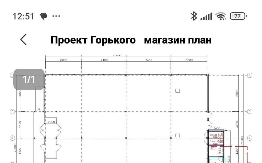 офис городской округ Наро-Фоминский г Апрелевка ул Горького 17 фото 2