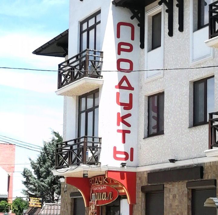 офис г Евпатория ул Караева 22 фото 3
