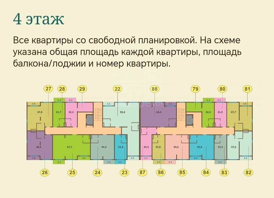 квартира г Москва метро Домодедовская ш Белокаменное 5вк/1 Московская область, Видное фото 3