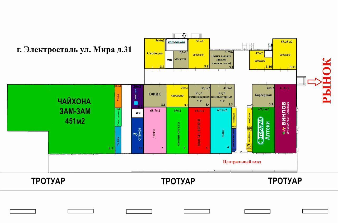 свободного назначения г Электросталь ул Мира 31 фото 6