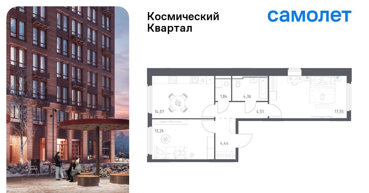 квартира г Королев мкр Юбилейный Космический Квартал жилой комплекс, к 1, Щёлковская фото 1