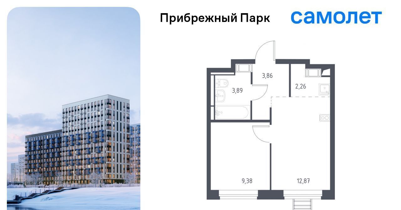 квартира городской округ Домодедово с Ям ЖК Прибрежный Парк 9/1 Щербинка фото 1