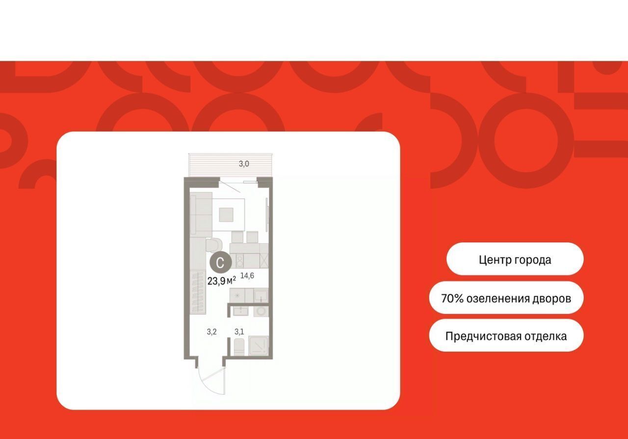 квартира г Курган Центральный ЖК «Дом Кино» жилрайон фото 1