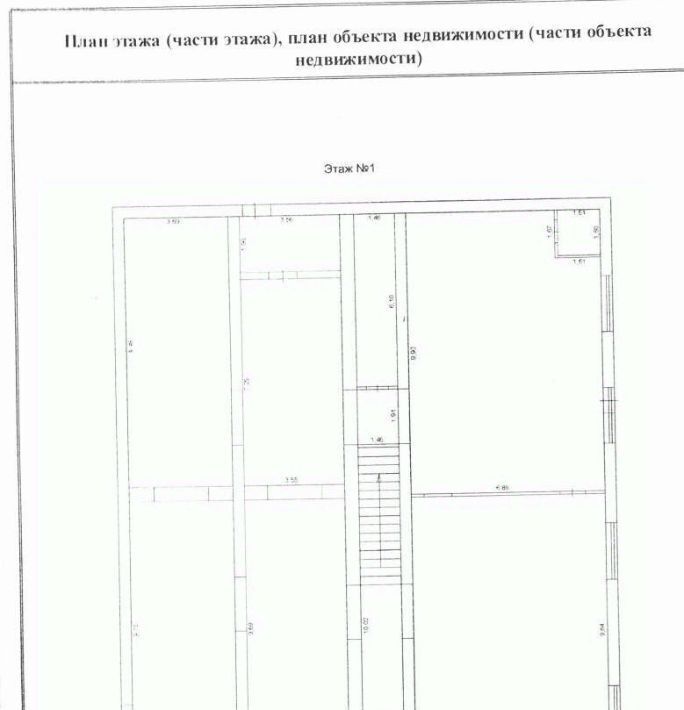 свободного назначения г Оренбург р-н Центральный ул Шевченко 167 фото 2