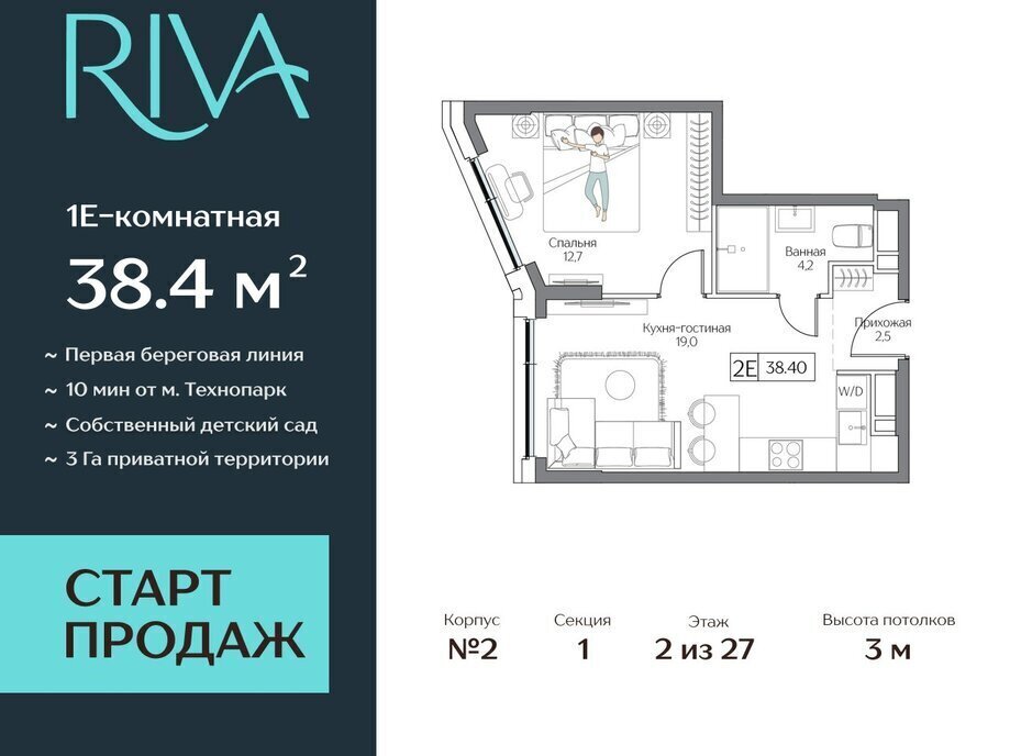 квартира г Москва метро Верхние Котлы жилой комплекс Дрим Рива фото 1