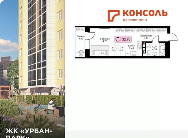 р-н Московский Урбан Парк жилой комплекс фото
