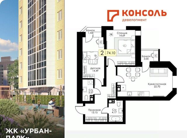 р-н Московский Урбан Парк жилой комплекс фото